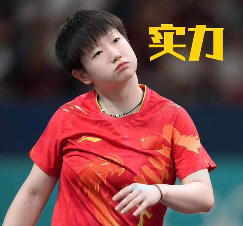 关于孙颖莎击败老对手中国女排，晋级之路一路高歌的信息