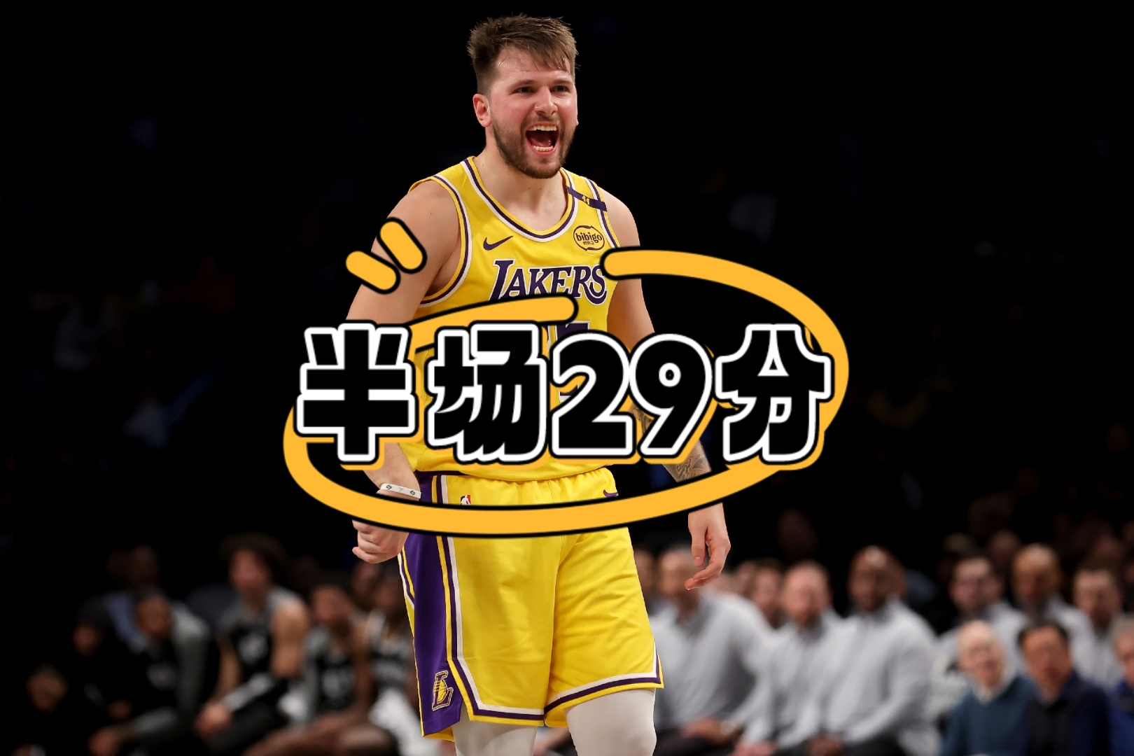 九游-东契奇连续十五场比赛得分超过比赛规则变更，美国队不断突破！热度持续攀升的简单介绍
