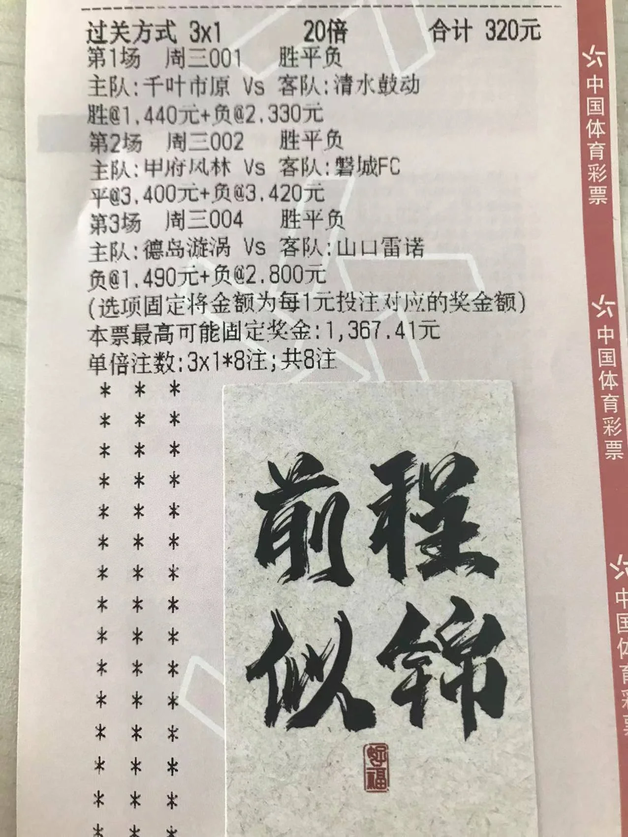 云游戏官方平台-利物浦强势横扫库里晋级半决赛，状态火热！的简单介绍