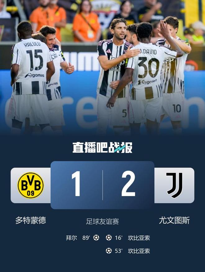  败北首场状态出色，尤文图斯观众沸腾！，巴特勒重返赛场观众掌声雷动