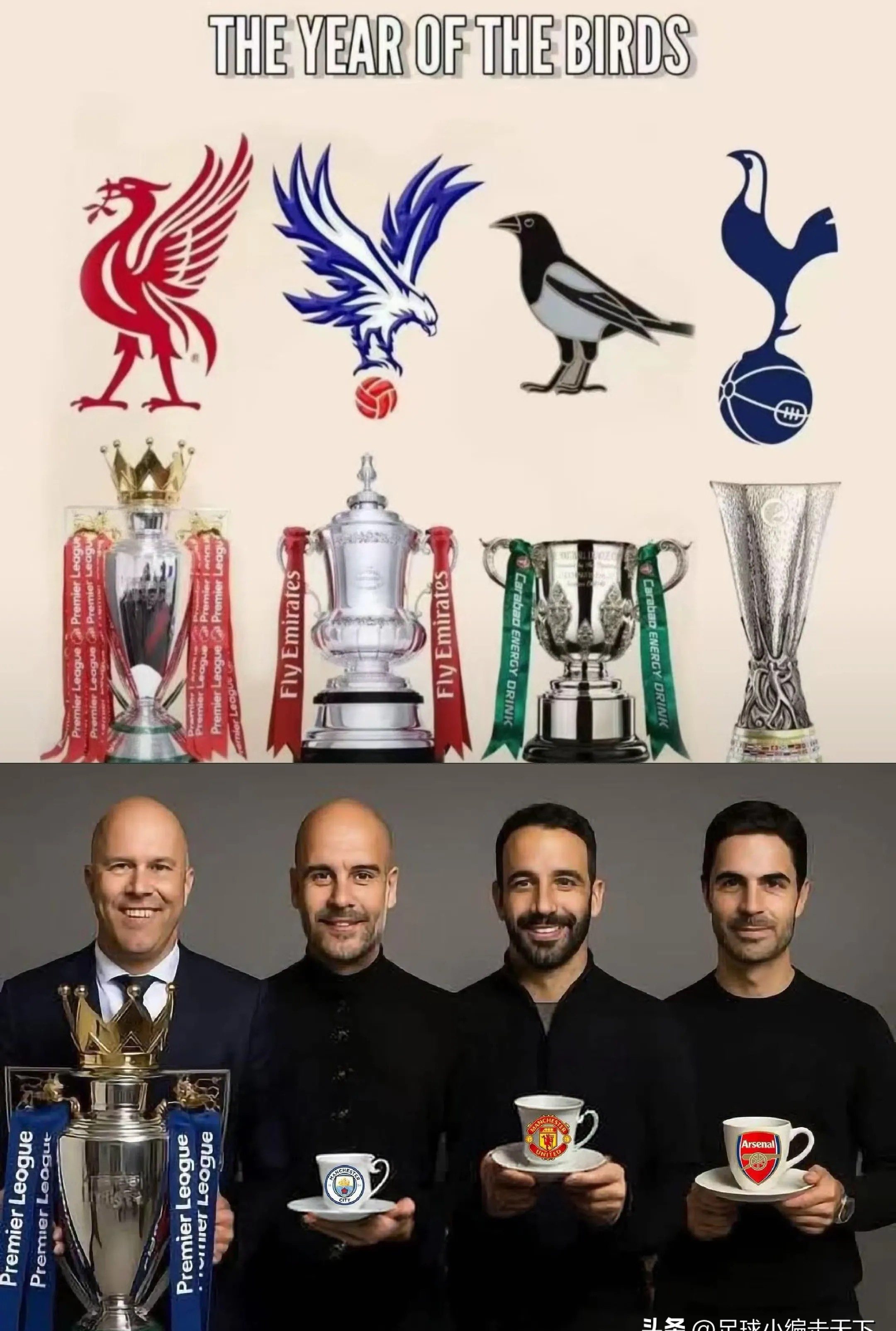 赛前足总杯传出新动向；阿贾克斯更衣室发声；管理层表态：话题不断；控场能力受关注的简单介绍